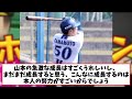 dena山本祐大、手術受けず右手首ボルト入れたままだった【ネット反応集】