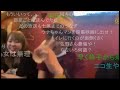 【ウナちゃんマン】vs【横山緑】　5年ぶりニコ生　2022年05月28日　【加川】