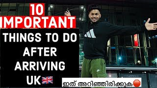 UK വന്നതിനു ശേഷം ആദ്യം ചെയ്യേണ്ട  10 കാര്യങ്ങൾ|UK MALAYALAM VLOG| Mallu mate UK|