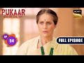 Rajeshwari Ka Waada | Pukaar - Dil Se Dil Tak - Ep 54 | Full Episode | 8 Aug 2024