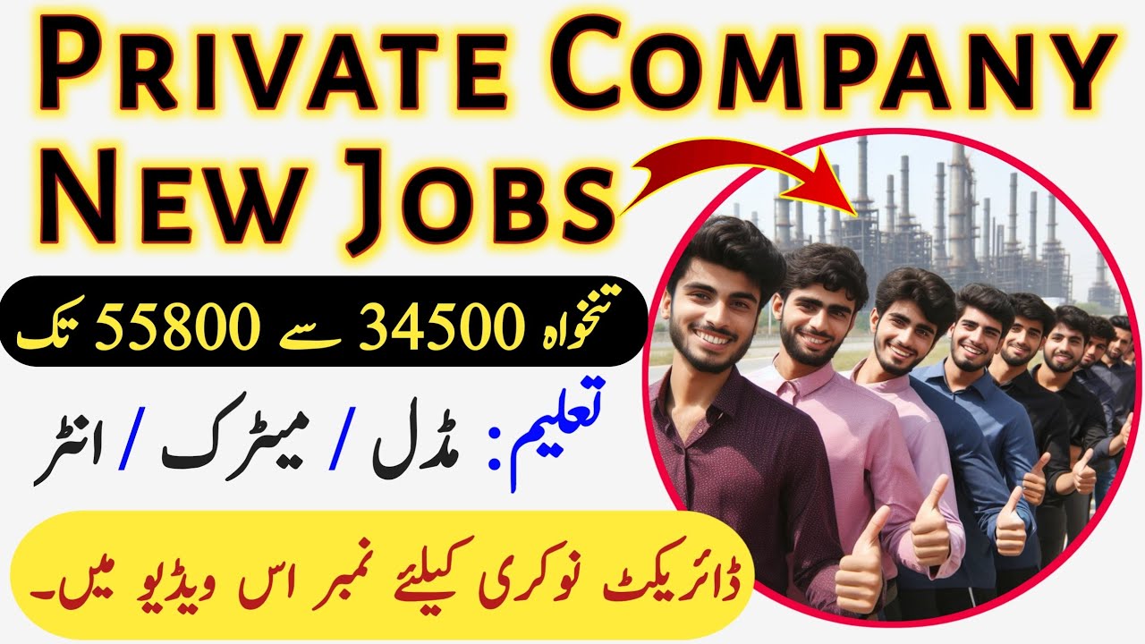 Urgent Jobs In Karachi Company Jobs In Karachi Jobs In Karachi