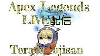 ＃APEX＃PS4#モチベしか勝たん#ライブ配信【ApexLegends】もう少しでダイヤ帯　ランク配信　初見さん　コメントください