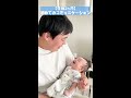 【生後2ヶ月】え！？もうしゃべれるの？ shorts baby