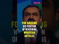 adani manipulated its wikipedia entry claims report hindenburg report boom