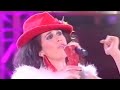 Frou Frou - It’s Good To Be In Love (Live from Festivalbar 2003)