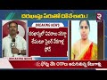 దరఖాస్తు పేరుతో దోచేశారు 🔴live cyber criminals targeting praja palana applicants rtv