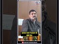 satpal jamba ने प्रशासन की खोली पोल pundri news the airnews ytshorts shorts