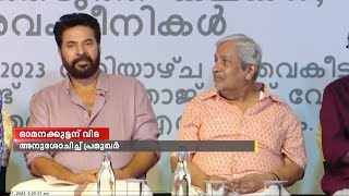 അന്തരിച്ച എഴുത്തുകാരനും അധ്യാപകനുമായ പ്രഫസർ സി. ആർ ഓമനക്കുട്ടന്റെ സംസ്കാരം ഇന്ന്