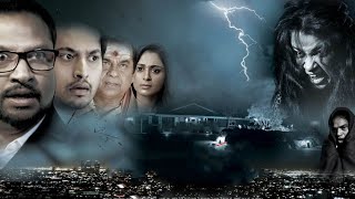 Tulasi Dalam | Telugu Horror Comedy Full Movie | R. P. Patnaik, Brahmanandam, Mohan, Vandana Gupta