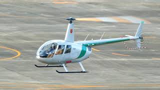 遊覧飛行に使用する小型ヘリコプター セコインターナショナル Robinson R44 Raven II JA44BT 2020.9.26