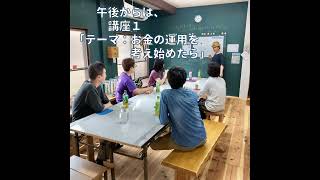 「令和３年 いなべ創業塾」同期の仲間たちがオフ会をイイヒで開催してくれました。