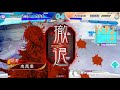 【三国志大戦】諸葛果さんと369 奪精天女 対 継戦号令【十三陣】