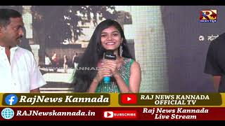 Shivani | Kaalapathar Song Launch | ಮೊದಲ ಹಾಡಿನ ಬಗ್ಗೆ ಶಿವಾನಿ ಹೇಳಿದ್ದೇನು..?