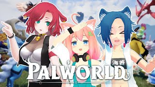 【Palworld/パルワールド】さらなるパルを目指して冒険するぞ！！！【猫宮ひなた/隠神こかげ/八尋けい】