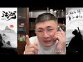 【 加代故事全集】616章【第三集】赌石 有声书 睡前故事 江湖故事會 脱口秀 助眠 单口相声 江湖故事集