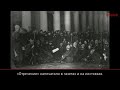 100 фактов о 1917. Отречение Николая ii от престола