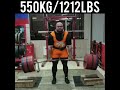 deadlift 550 kg 🔥🔥🔥