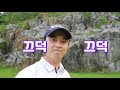 백돌이 탈출 전반전 명랑골프 깨백도전 포레스트힐cc golf course in korea. korean novice golfer