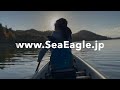 sejのタオル ・ towel by sea eagle japan intro video