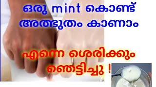 കറുപ്പ് കൈ ഉള്ളവർക്ക് പെട്ടെന്ന് കയ്യിനു നിറം വെക്കാൻ, ഒറ്റ use ഞെട്ടിക്കും