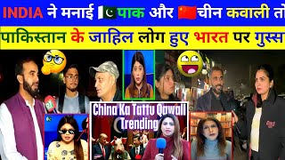 भारत ने बनाई पाक और चीन पर वीडियो देख भड़क गई पबलिक। pakistani reaction