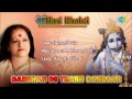 darshan de tharh darbaar hindi devotional song haimanti sukla