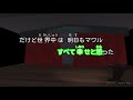 【カラオケ】刹那 greeeen