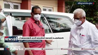 ഖാദി ബോർഡ് വൈസ് ചെയർമാനായി പി ജയരാജൻ ചുമതലയേറ്റു | Khadi Board | P Jayarajan