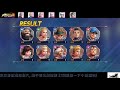 【kof allstar】拳皇全明星 來抽抽自選卡池吧