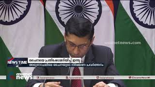 അരുണാചലിലെ ചൈനയുടെ അനധികൃത നിർമ്മാണം; പ്രതിഷേധമറിയിച്ച് ഇന്ത്യ | Illegal Construction