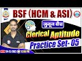 Clerical Aptitude Class For BSF | Clerical Aptitude Practice Set #05 | BSF Clerical Aptitude Class