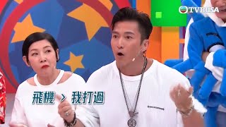 開心無敵獎門人｜拍拍拍｜陳山聰、Bob兒童不宜版拍拍拍，笑爆全場！｜TVB｜爆笑｜綜藝