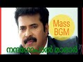 Nandagopal Marar BGM | Mammootty | Narasimham Movie |