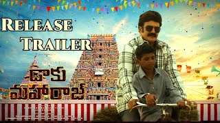 Daaku Maharaj - Release  Trailer | Nandamuri Balakrishna | Ravi Teja | Bobby Kolli | NBK109 Trailer