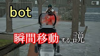 目に映るもの全てに喧嘩を売る縛りでドン勝してみたーPUBG lite 3【ゆっくり実況】