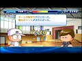 【サクセススペシャル】支良州水産高校 9000点埋めてたら野良天才初ＳＳができちった