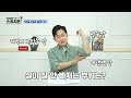 셀룰라이트 없애는 방법 다이어트 칼로리가 중요한가 탄수화물이 중요한가 박용우의 댓글 q u0026a 2편 병원에서 알려주지 않는 이야기 박용우의 스위치온