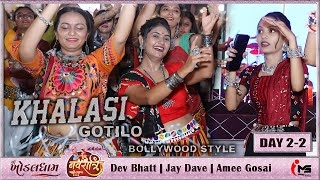 KD NORTHZONE NAVRATRI 2023 DAY 2-2 | Gotilo khalasi | Bollywood | Pasoori Nu | Dev Bhatt | Jay Dave