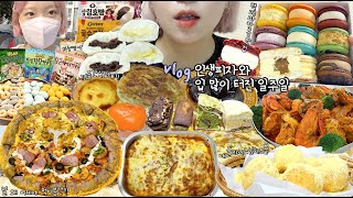 먹방vlog)인생 피자 찾음🍕겨울간식파티!쑥호떡,슈크림호빵,투떰즈업맘모스,휘낭시에맛집,피자알볼로,치즈볼,치즈스파게티,다이어트김밥,아몬드파티🥳보일링씨푸드,보늬밤,홍시/식단\u0026치팅