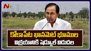 Telangana Govt Released Notification For Sale Of Kokapet And Khanammet Lands | Ntv