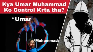 🕯️34: How Umar used to control prophet | Umar ka muhammad par control | Muhammad Sahab ka dar