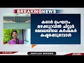 കേരളത്തെ ചതിച്ച് തമിഴ്‌നാട് പറമ്പിക്കുളം ആളിയാർ കരാർ പ്രകാരം അർഹമായ ജലം നൽകിയില്ല