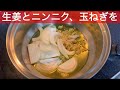 【マレーシア土産】「baba’s」カレーパウダーでカレーを作ってみた‼︎ マレーシア クアラルンプール