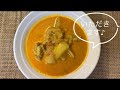 【マレーシア土産】「baba’s」カレーパウダーでカレーを作ってみた‼︎ マレーシア クアラルンプール