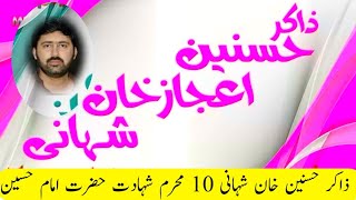 Zakir hassanain khan shahani 10 muharram shahadat e imam Hussain a.s #hassanainkhanshahani #live