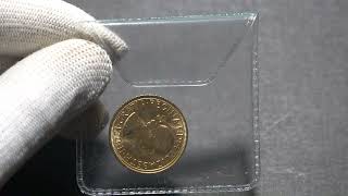 Gold Sovereign | 1958 | AUNC