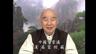 淨空法師佛學答問精選：想塑造觀音菩薩的三十二相，應把握何種原則？