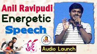 Director Anil Ravipudi Energetic Speech at Tej I Love U Audio Launch || Sai Dharam Tej, Anupama