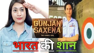 Gunjan Saxena Movie REVIEW | भारत की बेटी | Netflix Movie | Prachi Agrawal | Filmi Feast