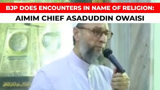 Asaduddin Owaisi upset over Atiq Ahmed son Asad's encounter, listen to his fiery speech